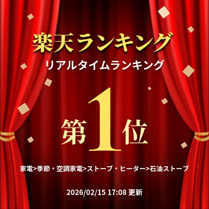 楽天市場】【LINE追加で最大2000円OFF】 FF式ストーブ 床暖 コロナ FF 