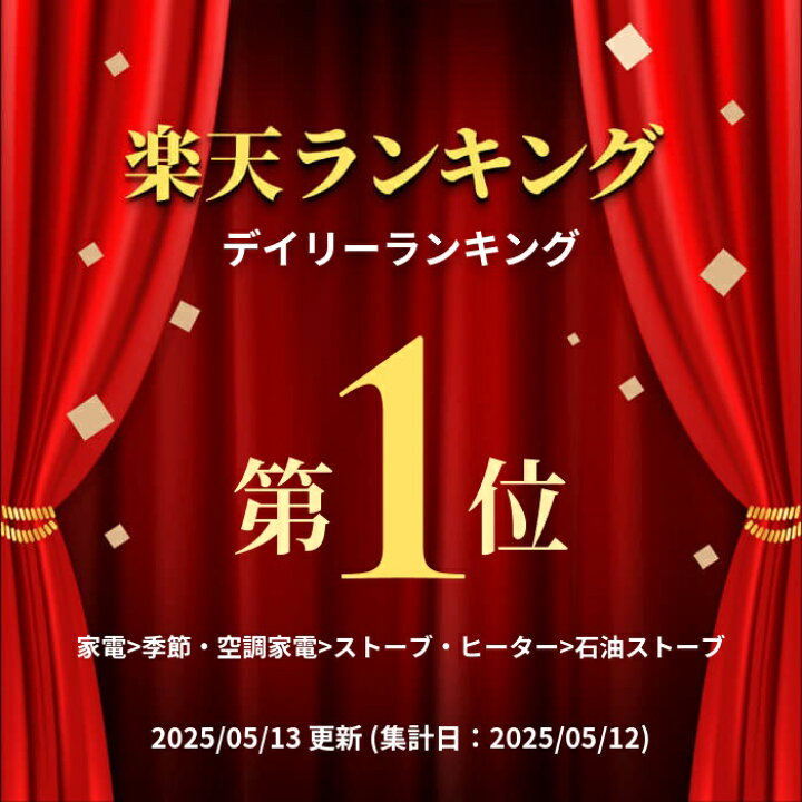 楽天市場】【LINE追加で最大2000円OFF】 FF式ストーブ サンポット FF式 