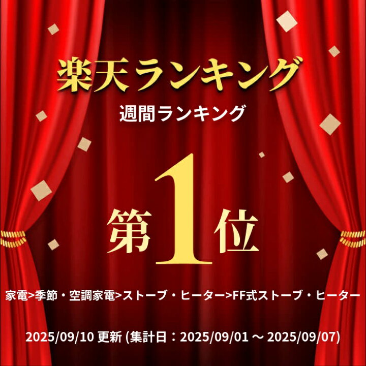 楽天市場】【LINE追加で最大2000円OFF】 FF式ストーブ コロナ VG 