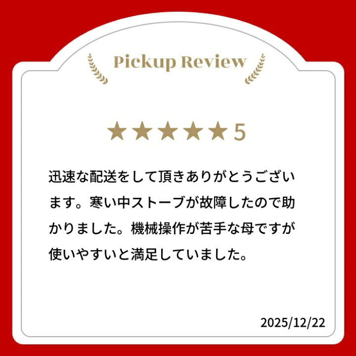 楽天市場】【LINE追加で最大2000円OFF】 煙突式ストーブ トヨトミ HR 