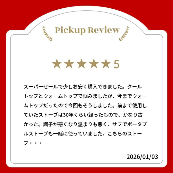 楽天市場】【LINE追加で最大2000円OFF】 FF式ストーブ 長府 サンポット 