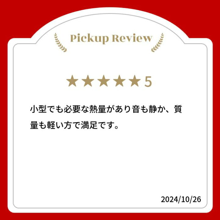 楽天市場】【LINE追加で最大2000円OFF】 煙突式ストーブ コロナ 煙突式 