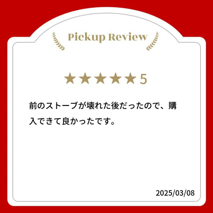 楽天市場】【LINE追加で最大2000円OFF】 煙突式ストーブ コロナ 煙突式 
