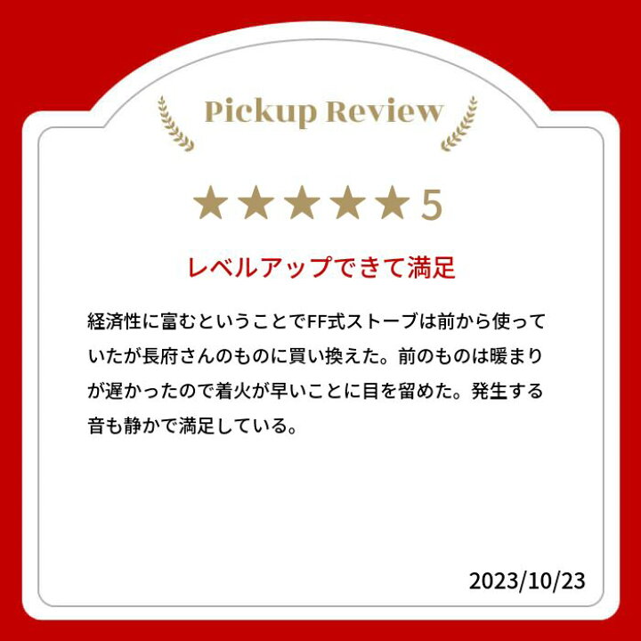 楽天市場】【LINE追加で最大2000円OFF】 FF式ストーブ 長府 サンポット 
