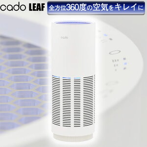 yLINEǉōő2000~OFFz C@ cado Jh[ LEAF 26 AP-C320 tB^[ ԕ EL  EBX fUC   zCg Vv HEPAtB^[ PM2.5  C ΍ AP-C320-WH
