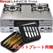 楽天市場】rts65awg34r2ng－vrの通販