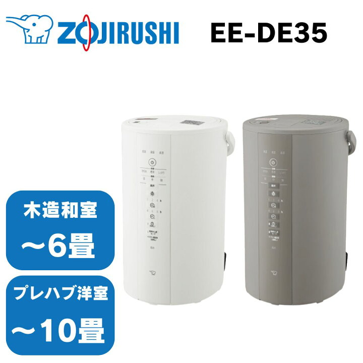 楽天市場】【超お得！プレミアムクーポン配布】 象印 ZOJIRUSHI 