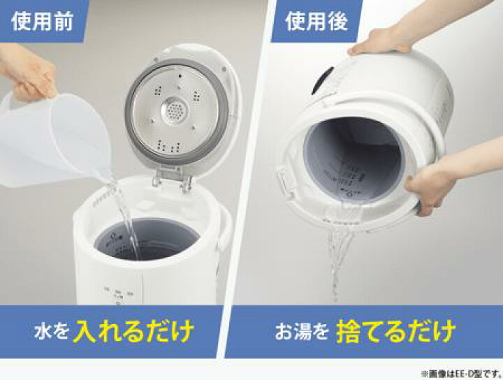 楽天市場】【LINE追加で限定クーポン】 象印 ZOJIRUSHI スチーム式加湿 