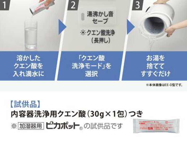 楽天市場】【超お得！プレミアムクーポン配布】 象印 ZOJIRUSHI 