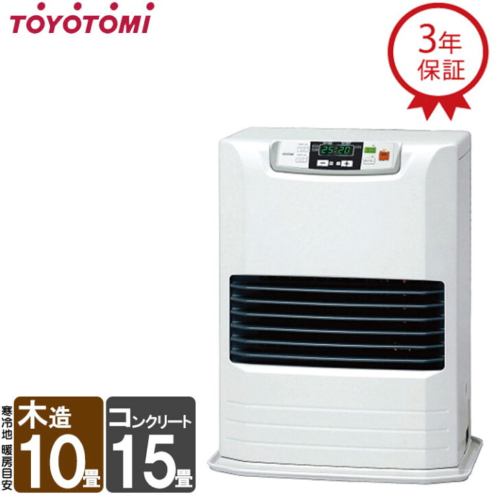 楽天市場】【LINE追加で最大2000円OFF】 FF式ストーブ トヨトミ FF  