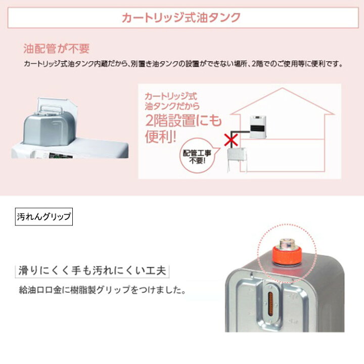 楽天市場】【LINE追加で最大2000円OFF】 FF式ストーブ 灯油タンク内蔵 