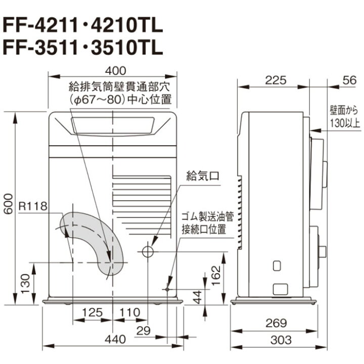 ②新品☆Sunpot/サンポット☆ FF式石油ストーブ 温風 FF-4211TL S 暖房 