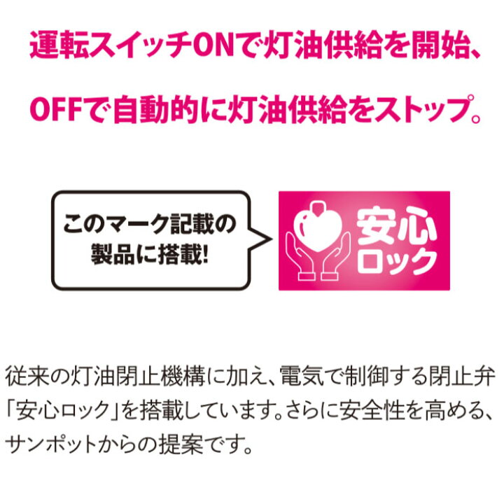 楽天市場】【LINE追加で最大2000円OFF】 FF式ストーブ 長府 サンポット 