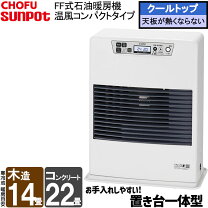 楽天市場】[ff－4210tl n]の通販