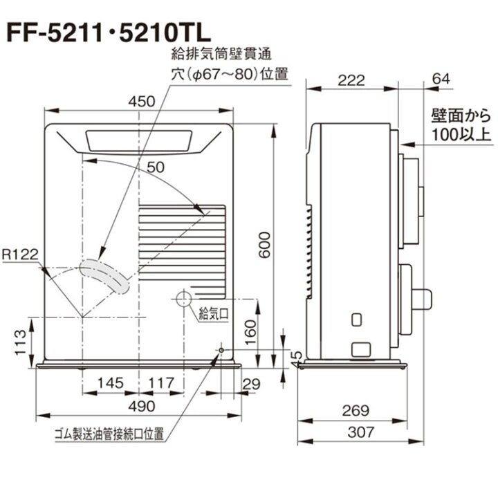 楽天市場】【LINE追加で最大2000円OFF】 FF式ストーブ 長府 サンポット 