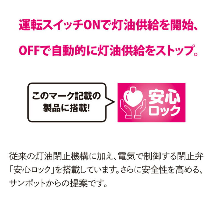 楽天市場】【LINE追加で最大2000円OFF】 FF式ストーブ 長府 サンポット 