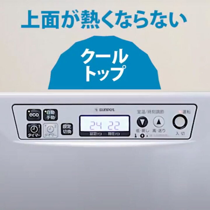 楽天市場】【LINE追加で最大2000円OFF】 FF式ストーブ 長府 サンポット 