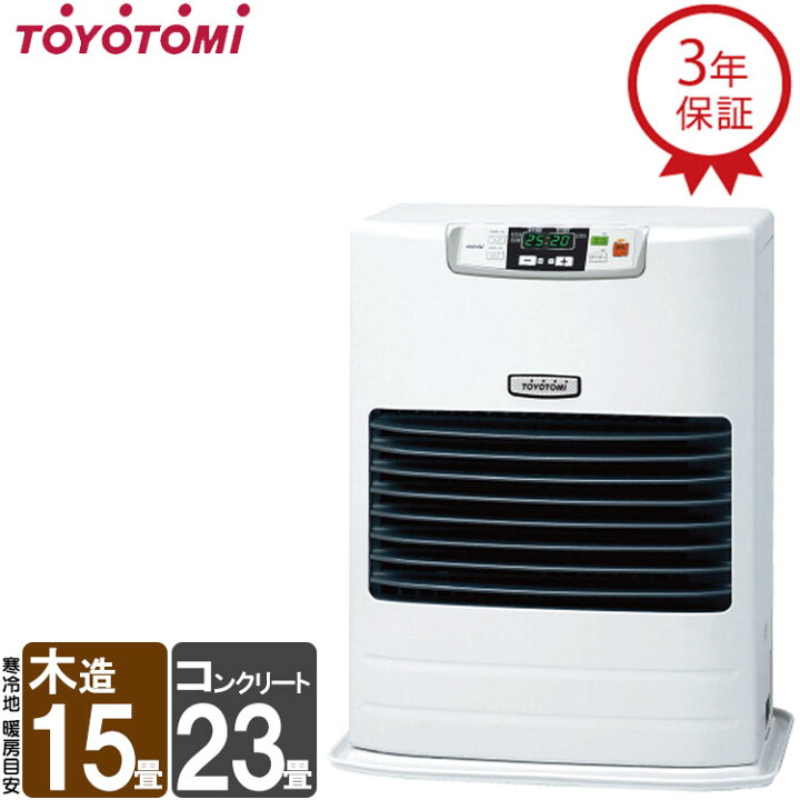 楽天市場】【LINE追加で最大2000円OFF】 FF式ストーブ FF式 石油 