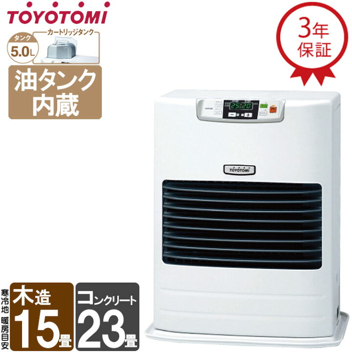 楽天市場】【LINE追加で最大2000円OFF】 FF式ストーブ トヨトミ FF 