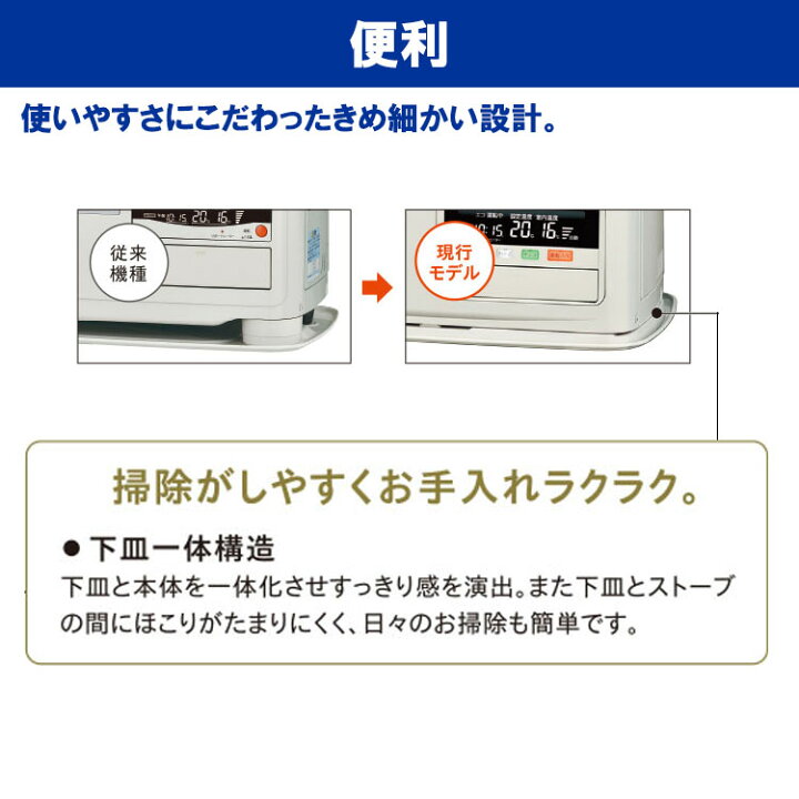楽天市場】煙突式ストーブ 床暖 コロナ 煙突式 ポット式 石油ストーブ 
