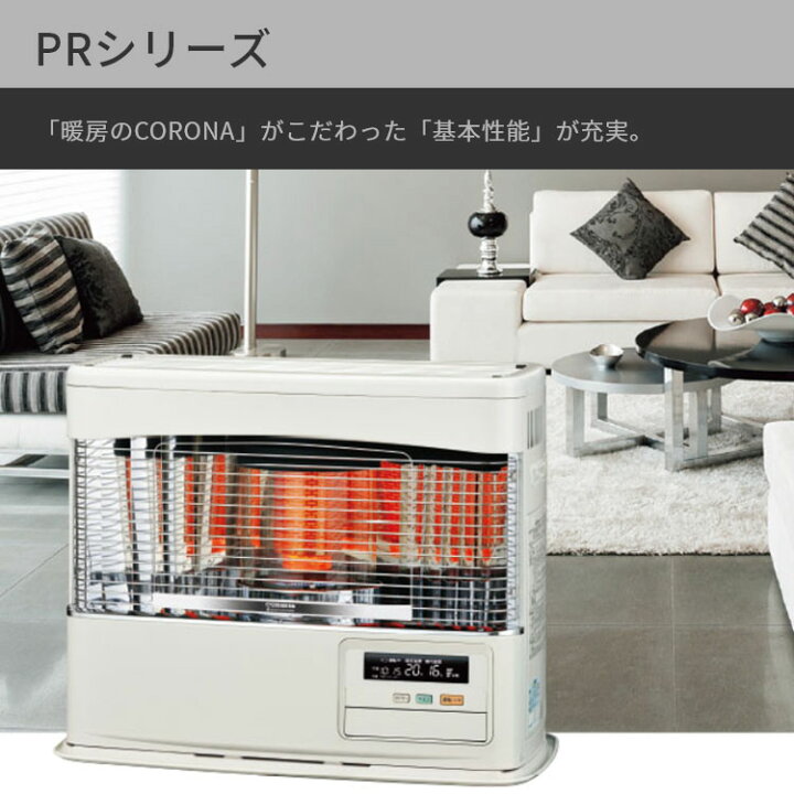 楽天市場】【期間限定プレミアムクーポン配布】 FF式ストーブ 床暖  
