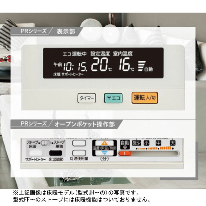 楽天市場】【期間限定プレミアムクーポン配布】 煙突式ストーブ 床暖  