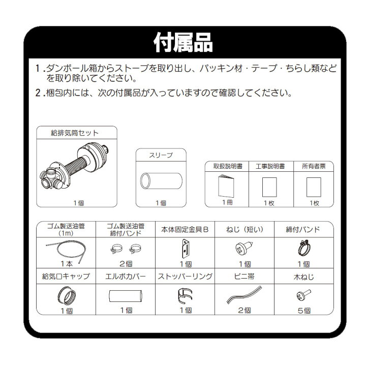 楽天市場】【在庫処分特価】 FF式ストーブ コロナ スペースネオミニ FF 