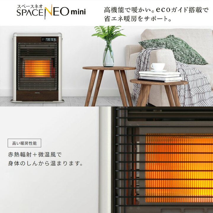 お得クーポン発行中 コロナ 石油ストーブ Ff Sg5621m Tg ｆｆ式 暖房機 灯油 石油 暖房 輻射式 薄型 グランドブラウン Riosmauricio Com