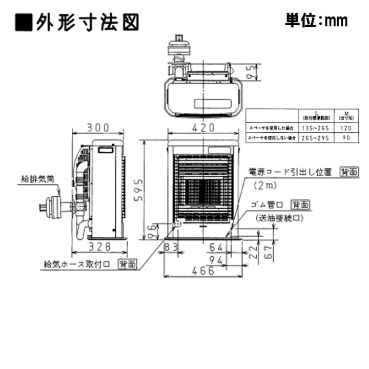 CORONA FFストーブ スペースネオ 密閉式石油ストーブ FF-SG6816K 2016年製