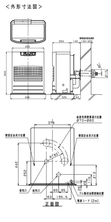 楽天市場】【LINE追加で最大2000円OFF】 FF式ストーブ トヨトミ FF 