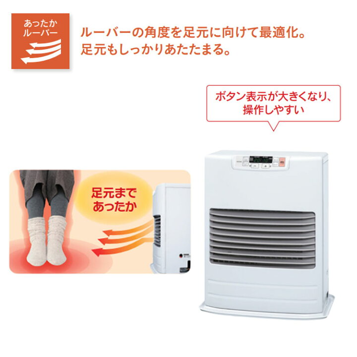 楽天市場】【LINE追加で最大2000円OFF】 FF式ストーブ トヨトミ FF 