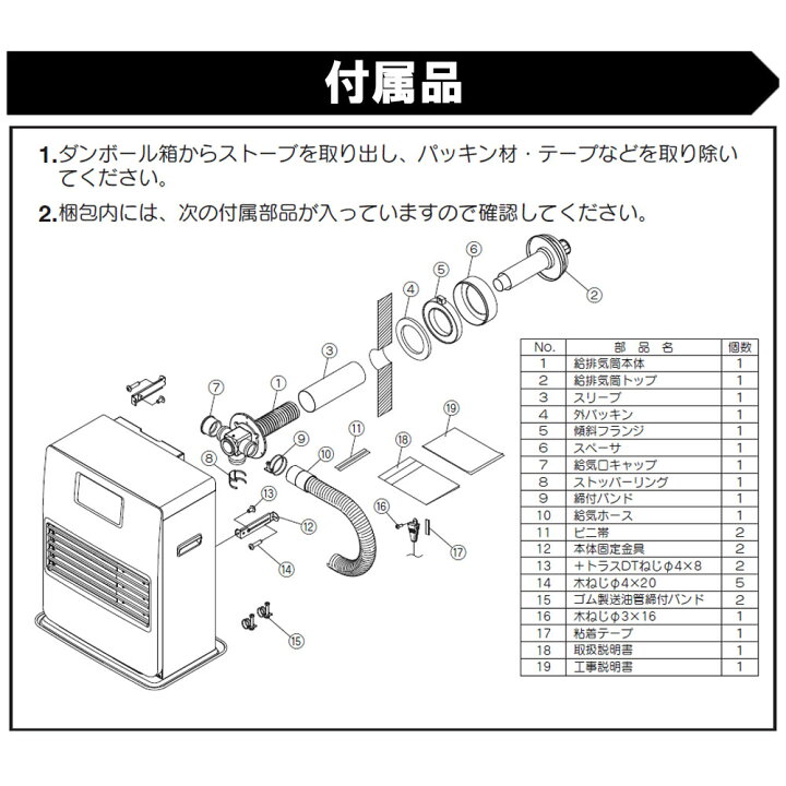 楽天市場】【LINE追加で最大2000円OFF】 FF式ストーブ コロナ VG 