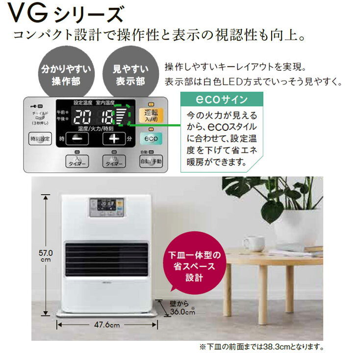 コロナ FF式ストーブ 石油 2016年製 FF-VG5215S 木造14条 コンクリート 