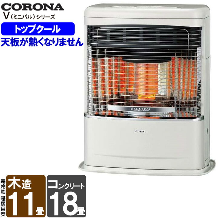 コロナ FF式石油ストーブ(847) 清掃整備済 FF-6812SR 2012年製 木造18 