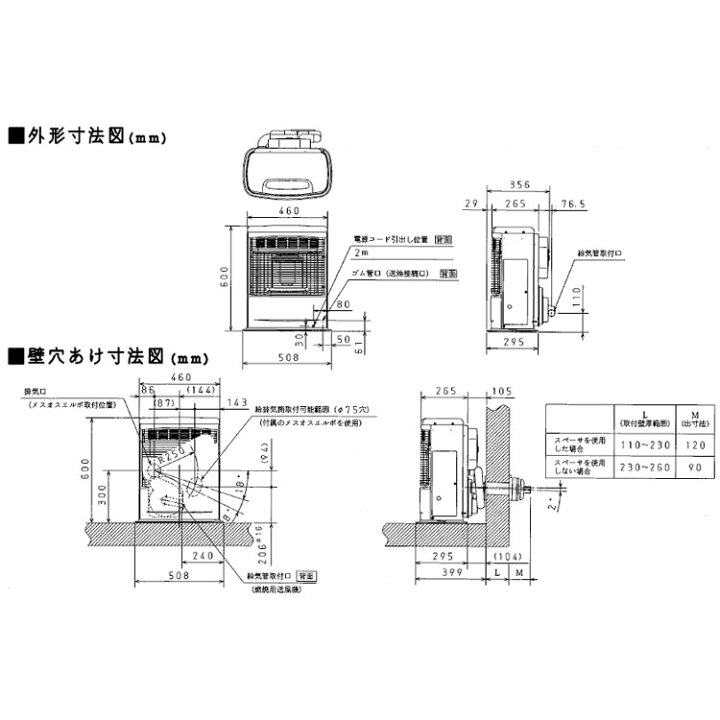 楽天市場】【LINE追加で最大2000円OFF】 FF式ストーブ コロナ ミニパル 
