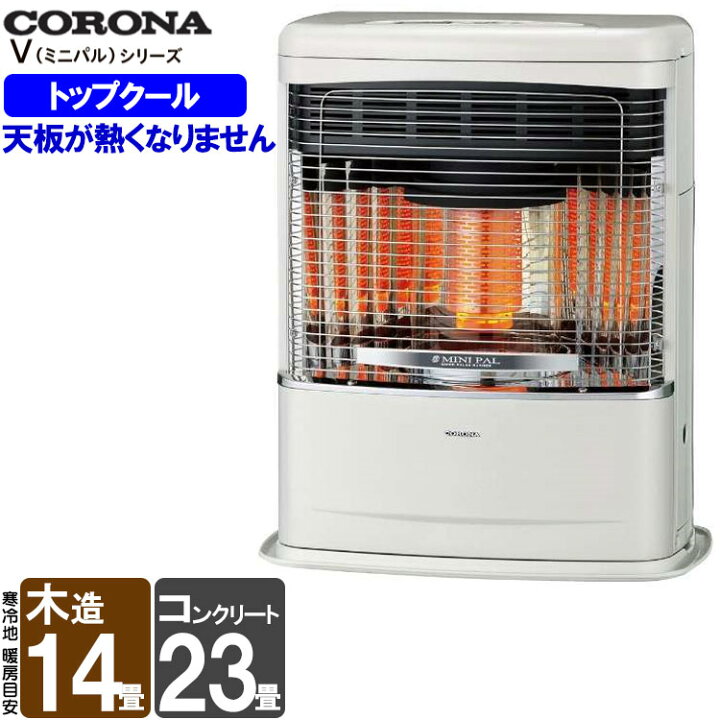 楽天市場】【LINE追加で最大2000円OFF】 FF式ストーブ コロナ 石油 