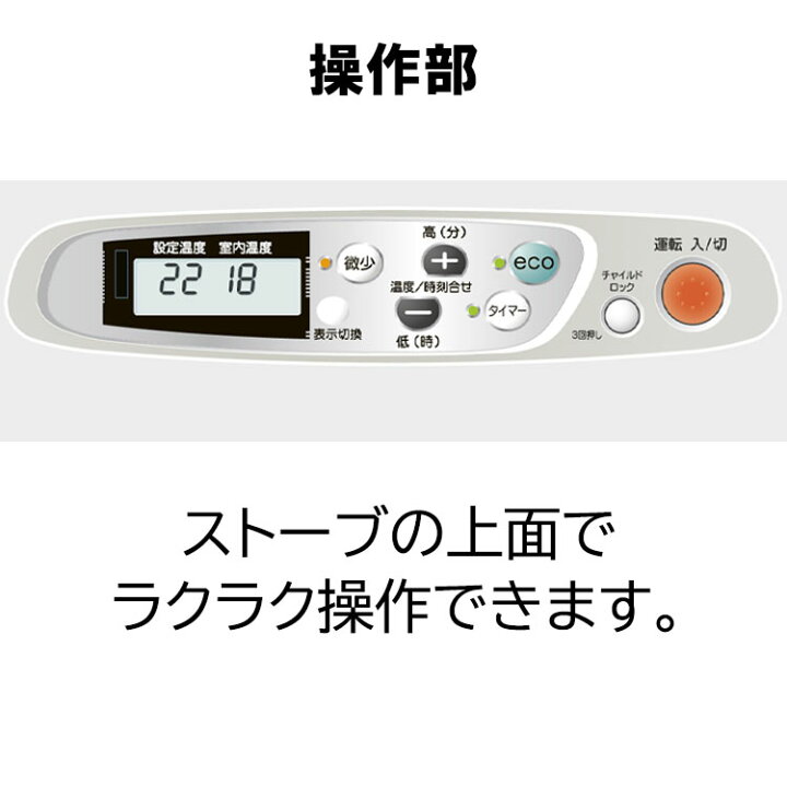 楽天市場】【LINE追加で最大2000円OFF】 FF式ストーブ コロナ 石油 