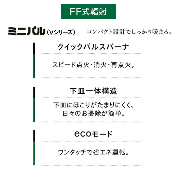 楽天市場】【LINE追加で最大2000円OFF】 FF式ストーブ コロナ ミニパル 