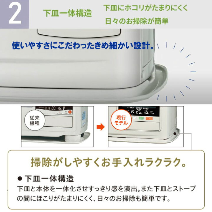 楽天市場】【LINE追加で最大2000円OFF】 FF式ストーブ コロナ ミニパル 