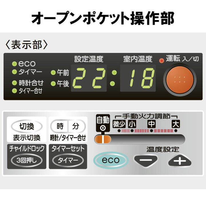 楽天市場】【LINE追加で最大2000円OFF】 FF式ストーブ コロナ ミニパル 