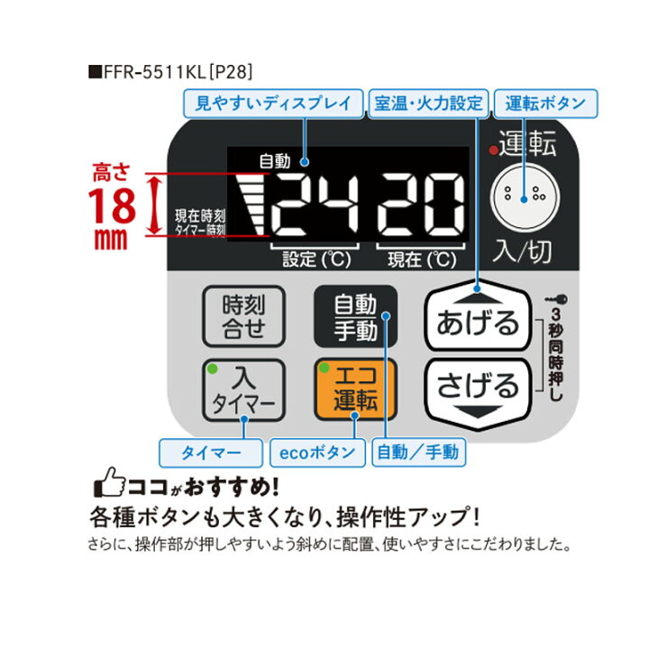 楽天市場】【LINE追加で最大2000円OFF】 FF式ストーブ サンポット FF式 