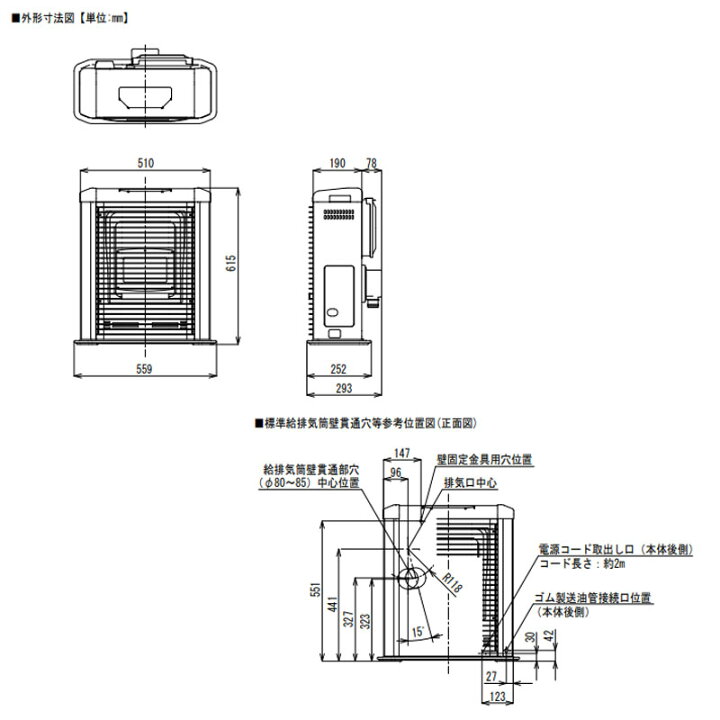楽天市場】【LINE追加で最大2000円OFF】 FF式ストーブ サンポット 