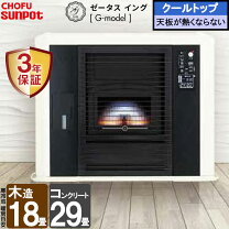 楽天市場】サンポット ストーブ 床暖の通販 