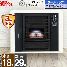 楽天市場】 石油ストーブ > サンポット : I-TOP 楽天市場店