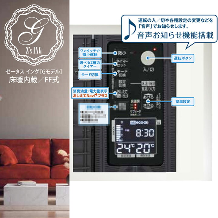 楽天市場】【LINE追加で最大2000円OFF】 FF式ストーブ サンポット 