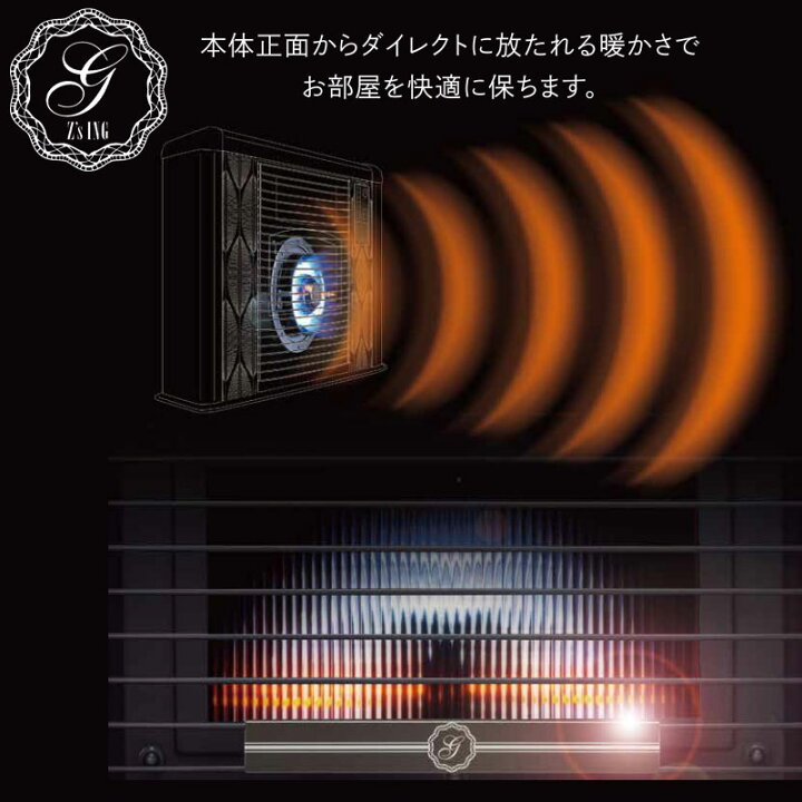 楽天市場】【LINE追加で最大2000円OFF】 FF式ストーブ サンポット 