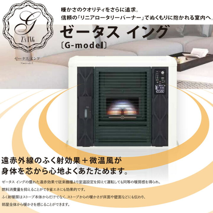 楽天市場】【LINE追加で最大2000円OFF】 FF式ストーブ サンポット 