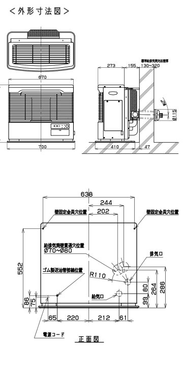 楽天市場】【LINE追加で最大2000円OFF】 FF式ストーブ トヨトミ FR 