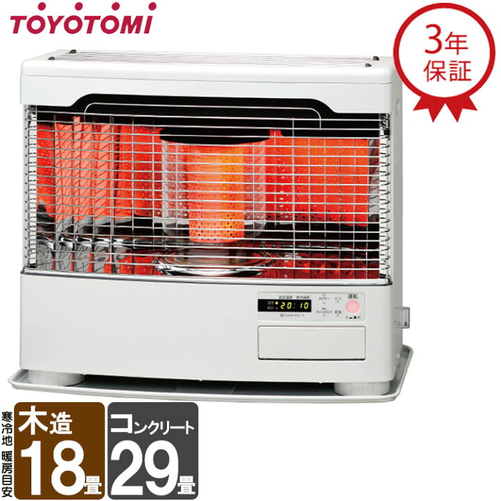 楽天市場】【LINE追加で最大2000円OFF】 FF式ストーブ トヨトミ FR  