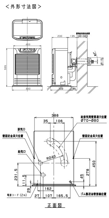 楽天市場】【LINE追加で最大2000円OFF】 FF式ストーブ トヨトミ FR 